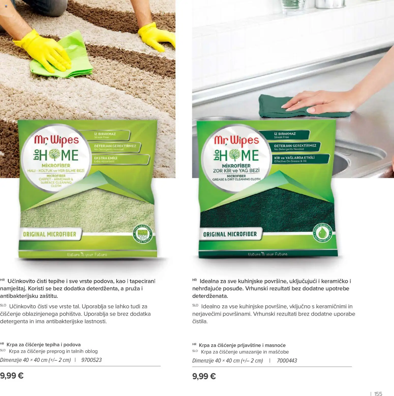 Farmasi katalog | vrijedi od 01.05.2026 | Stranica: 155 | Proizvodi: Krpa