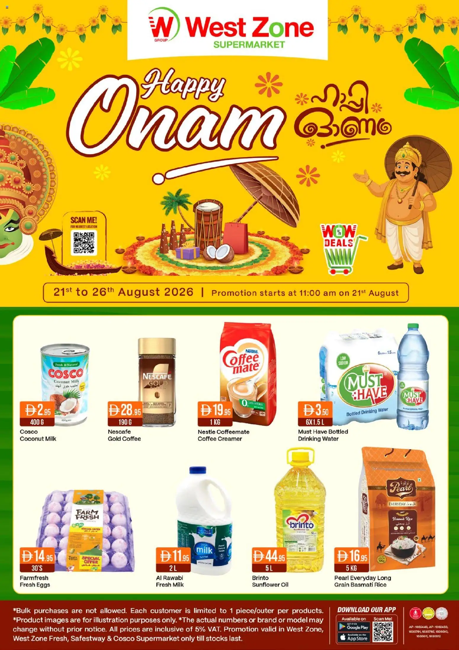 {H1} | Page: 1 | Products: Eggs, Coffee, Water, Creamer