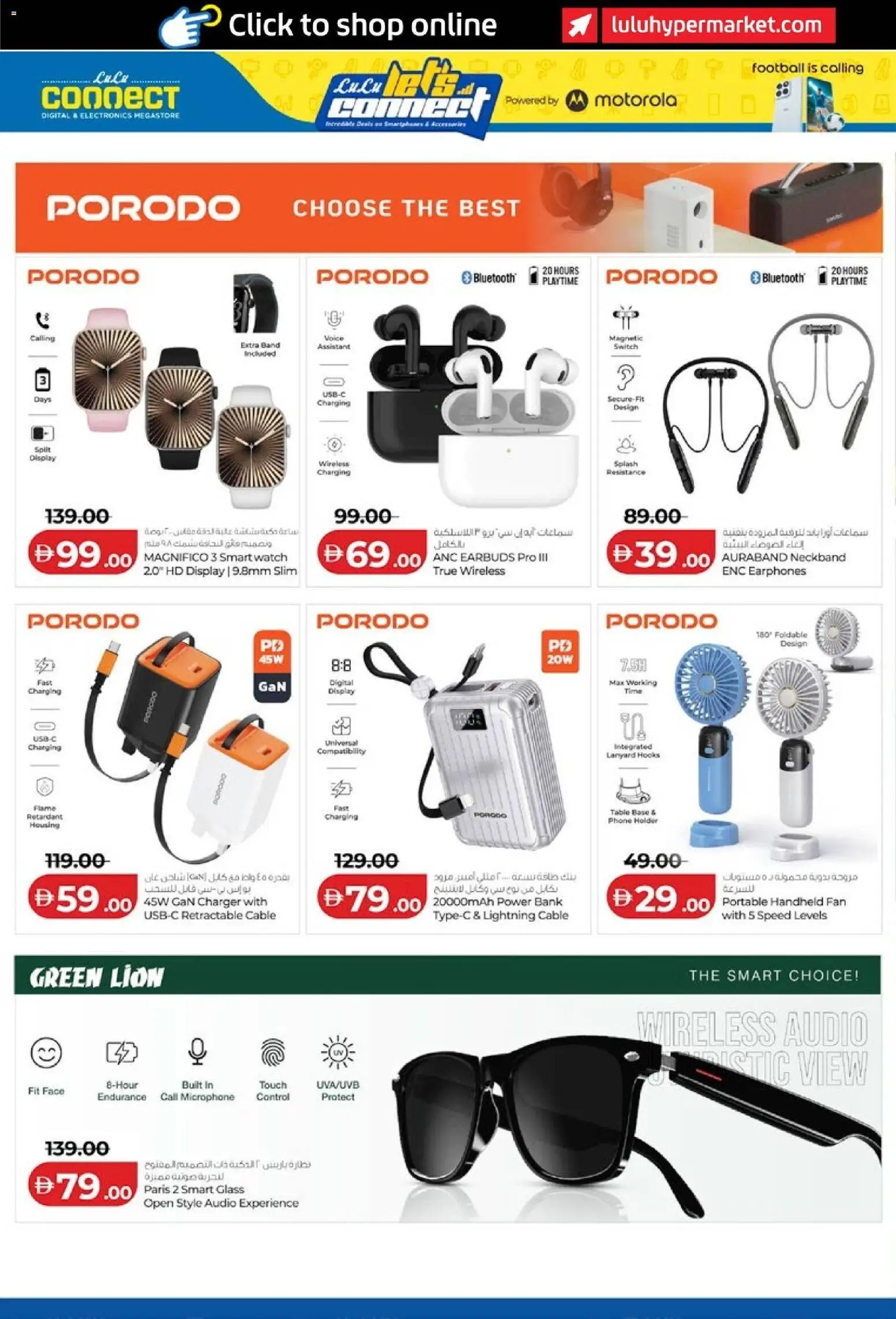 {H1} | Page: 26 | Products: Hud make-up remover, Pizza, Fløde, Manteau