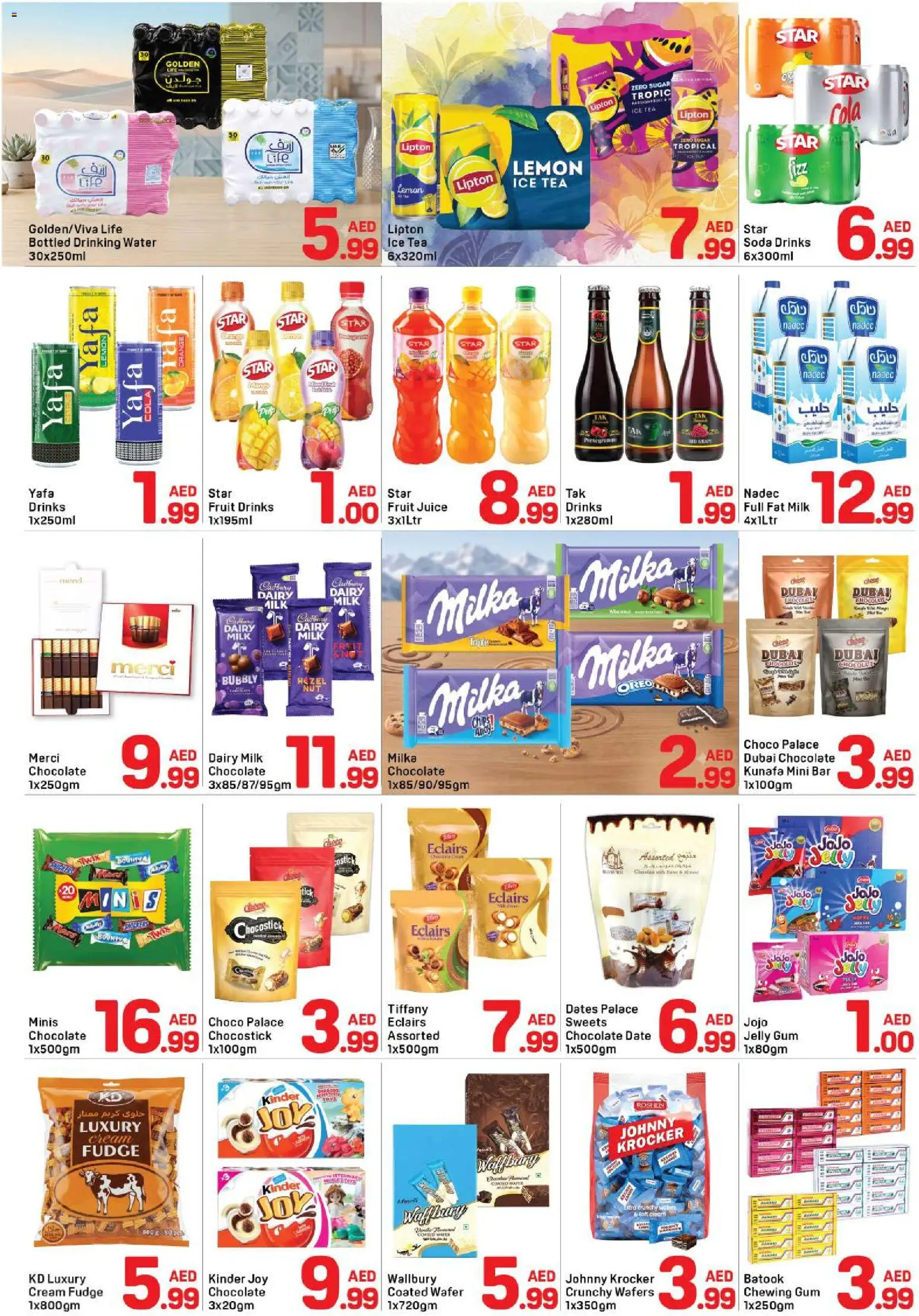 {H1} | Page: 2 | Products: Dates, Milk, Chocolate, Cream