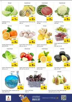 Preview of Nesto catalogue shopping toofan valid from 9 Jul, 2026 | Page: 2 | Products: Pizza, Jablka