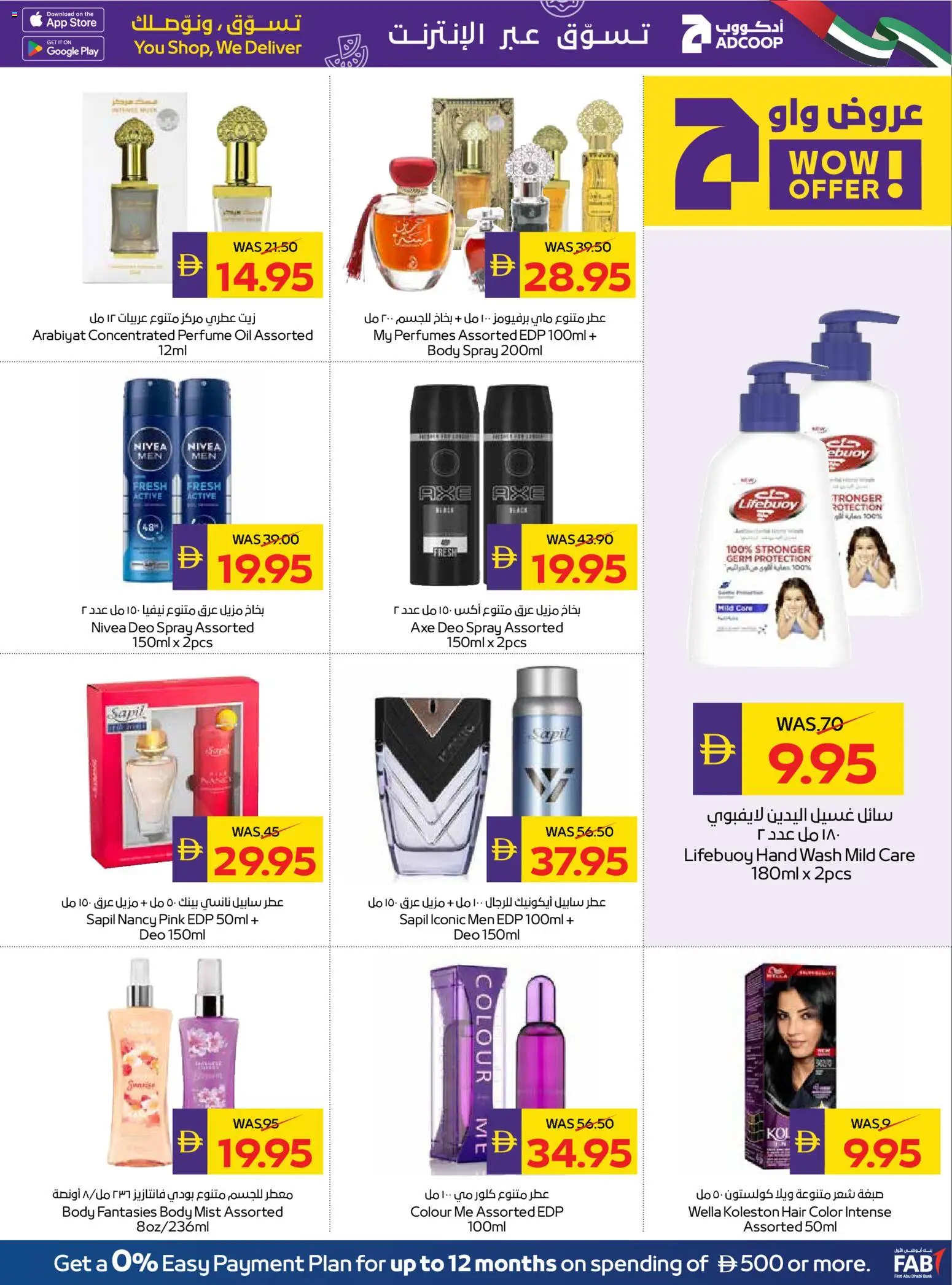 {H1} | Page: 27 | Products: Jablká, Κουτί παπουτσιών, Λαμπρυντικό/ γυαλιστικό πλυντηρίου πιάτων