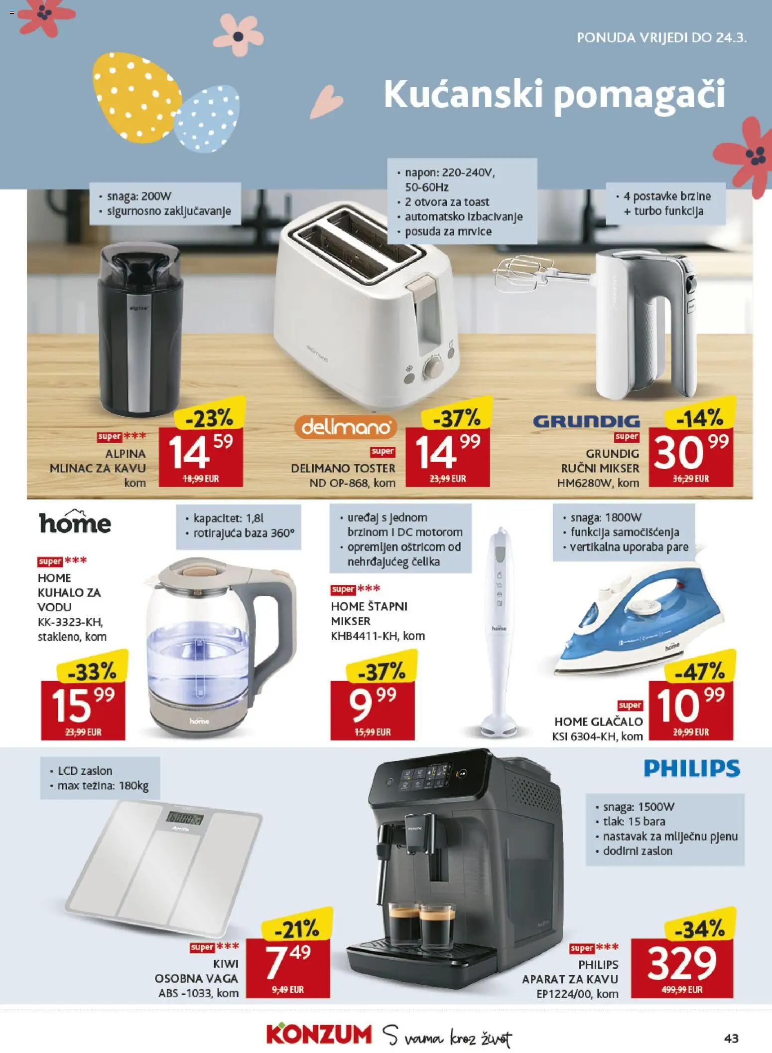 Konzum HR akciós ujság - amely érvényes a következő dátumtól: 11.03.2026 | Oldal: 43 | Termékek: Kiwi