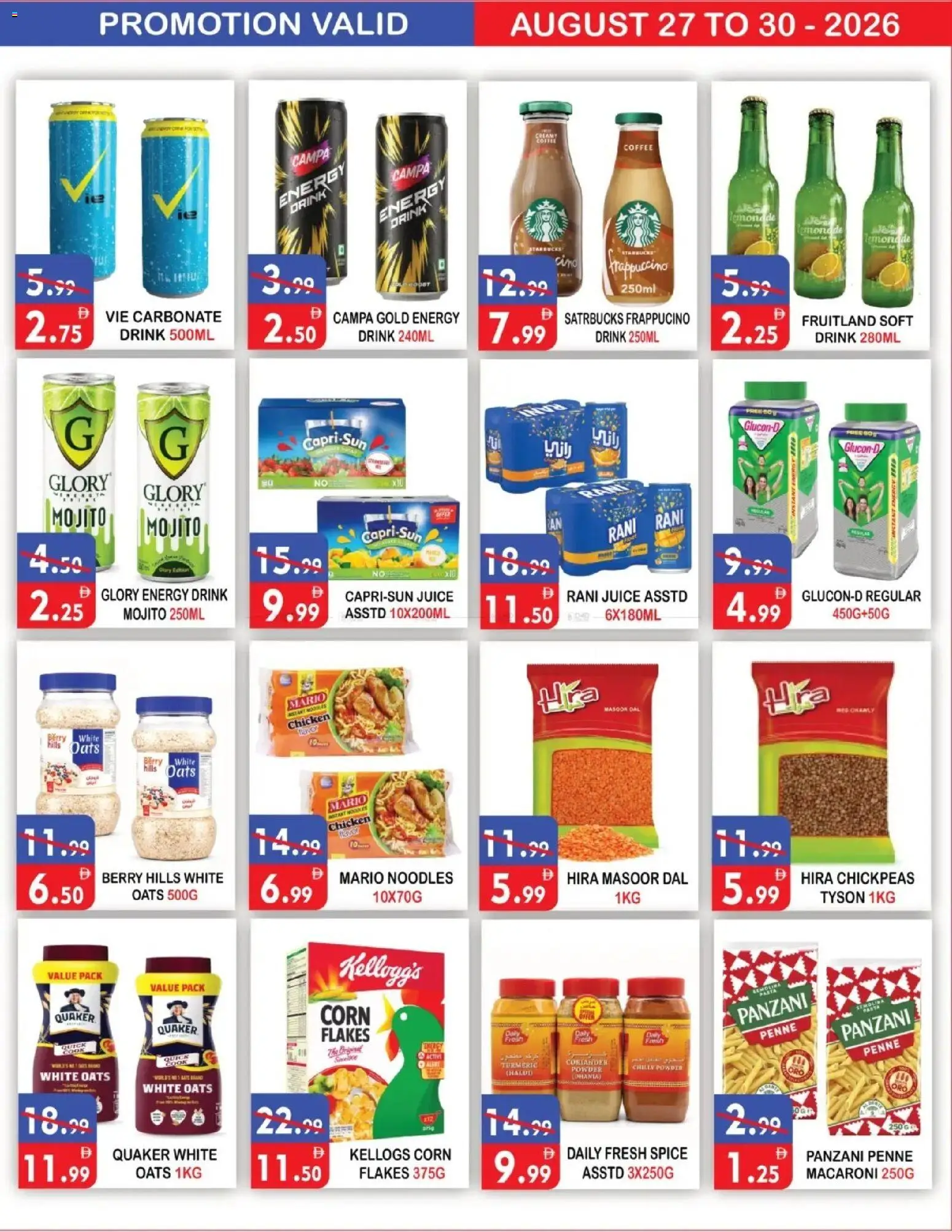 {H1} | Page: 6 | Products: Corn, Juice, Chicken, Powder