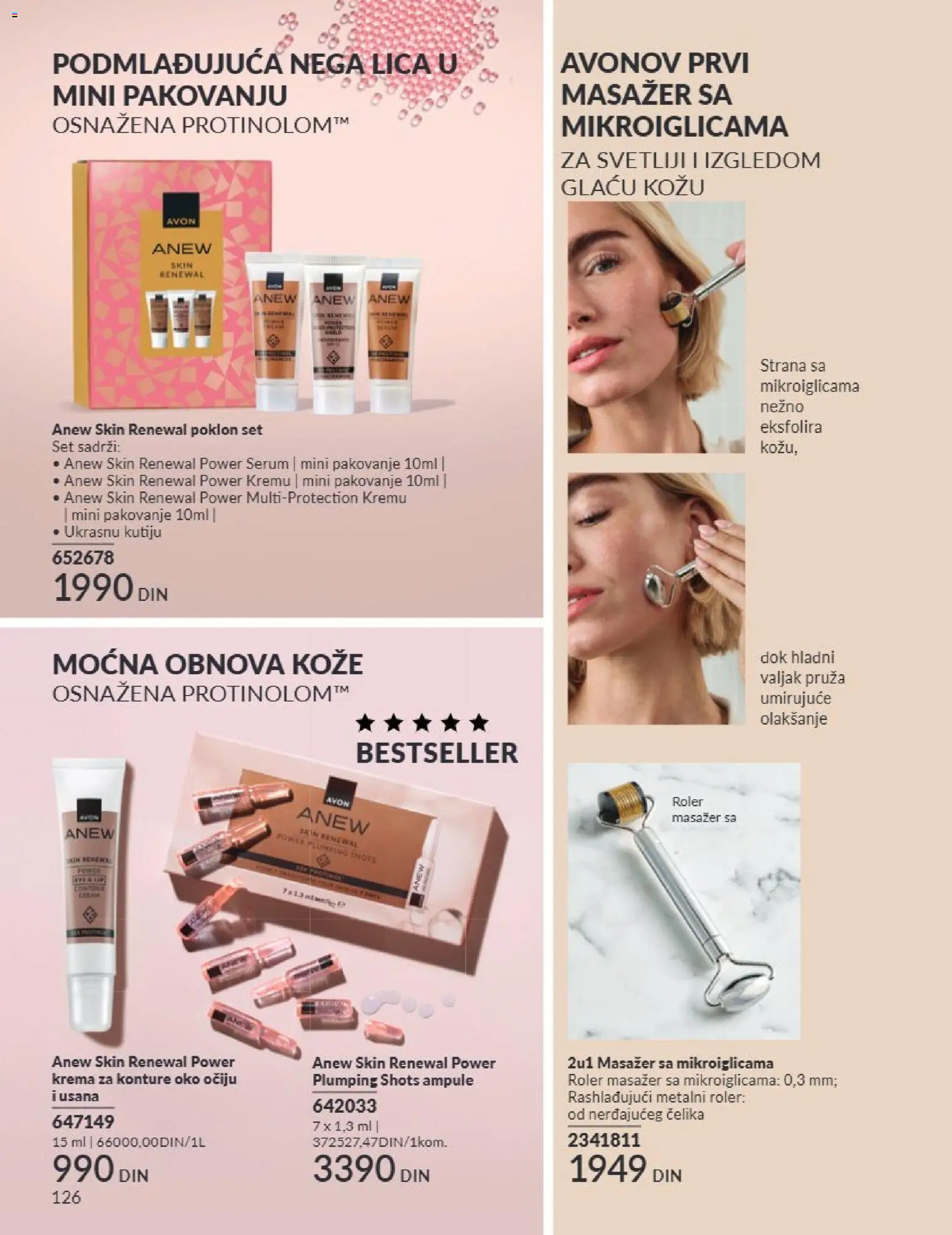 AVON katalog - važi od 01.09.2026 | Strana: 126 | Proizvode: Krema, Pakovanje