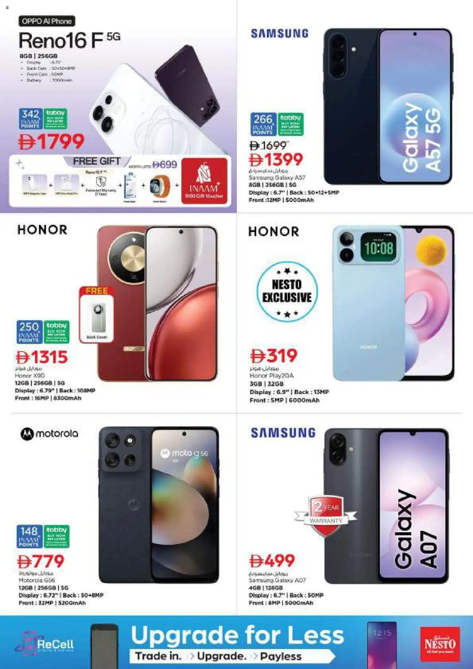 {H1} | Page: 34 | Products: Phone