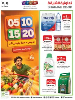 Preview of Sharjah Co-operative Society offers valid from 17 Oct, 2026