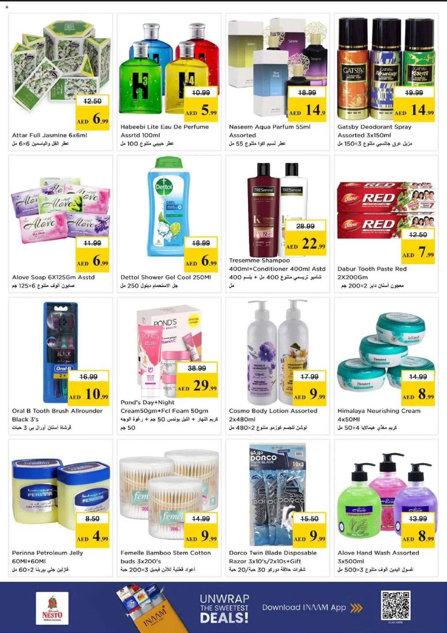 {H1} | Page: 14 | Products: Κουτί παπουτσιών, Котлон, Αρωματικό λεκάνης, Κουζίνα