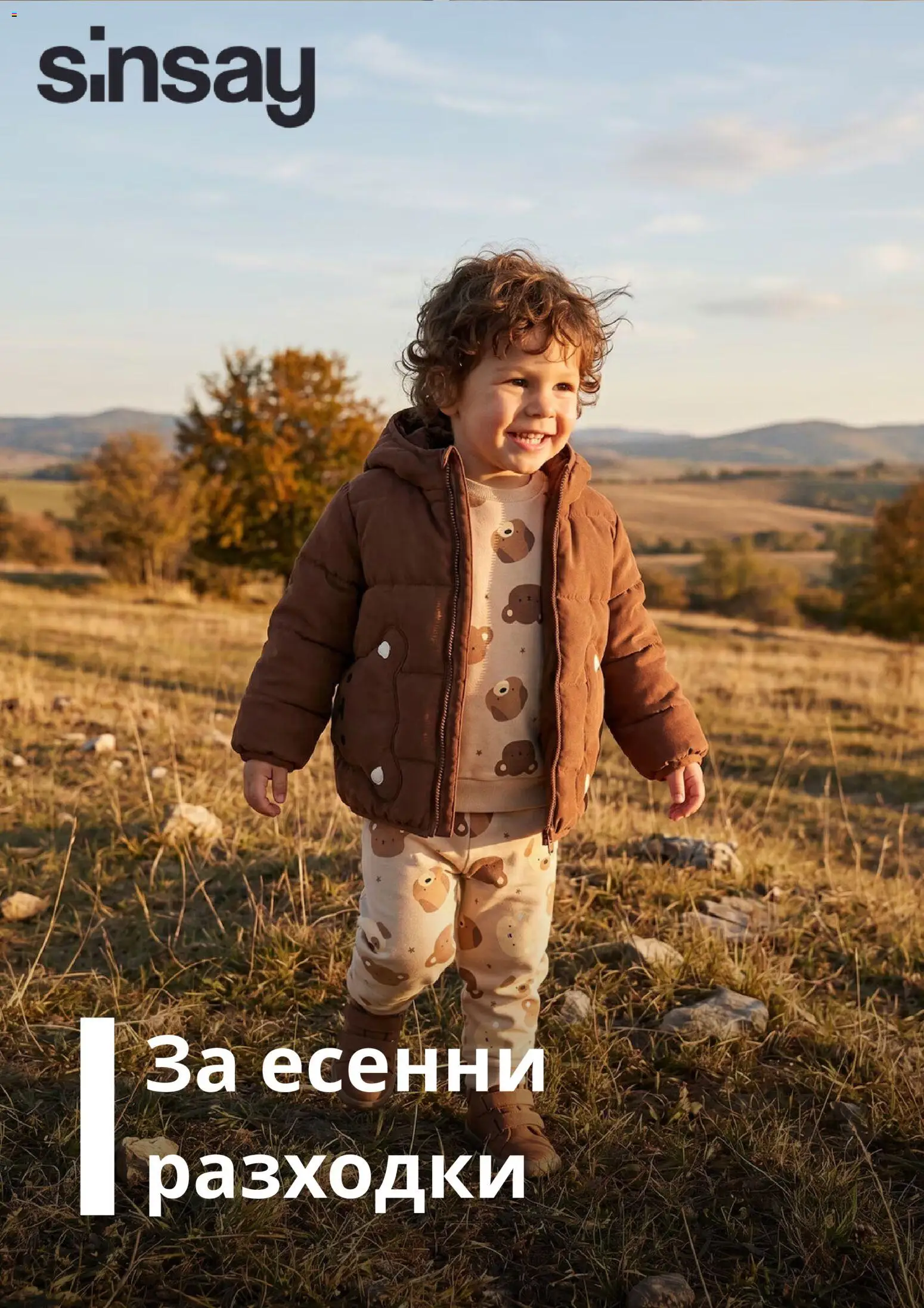 {H1} | Страница: 1