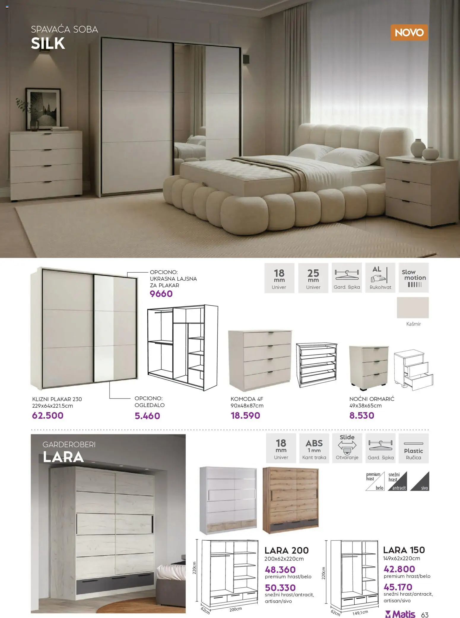 Matis katalog - važi od 01.05.2026 | Strana: 63 | Proizvode: Komoda, Noćni ormarić, Ogledalo