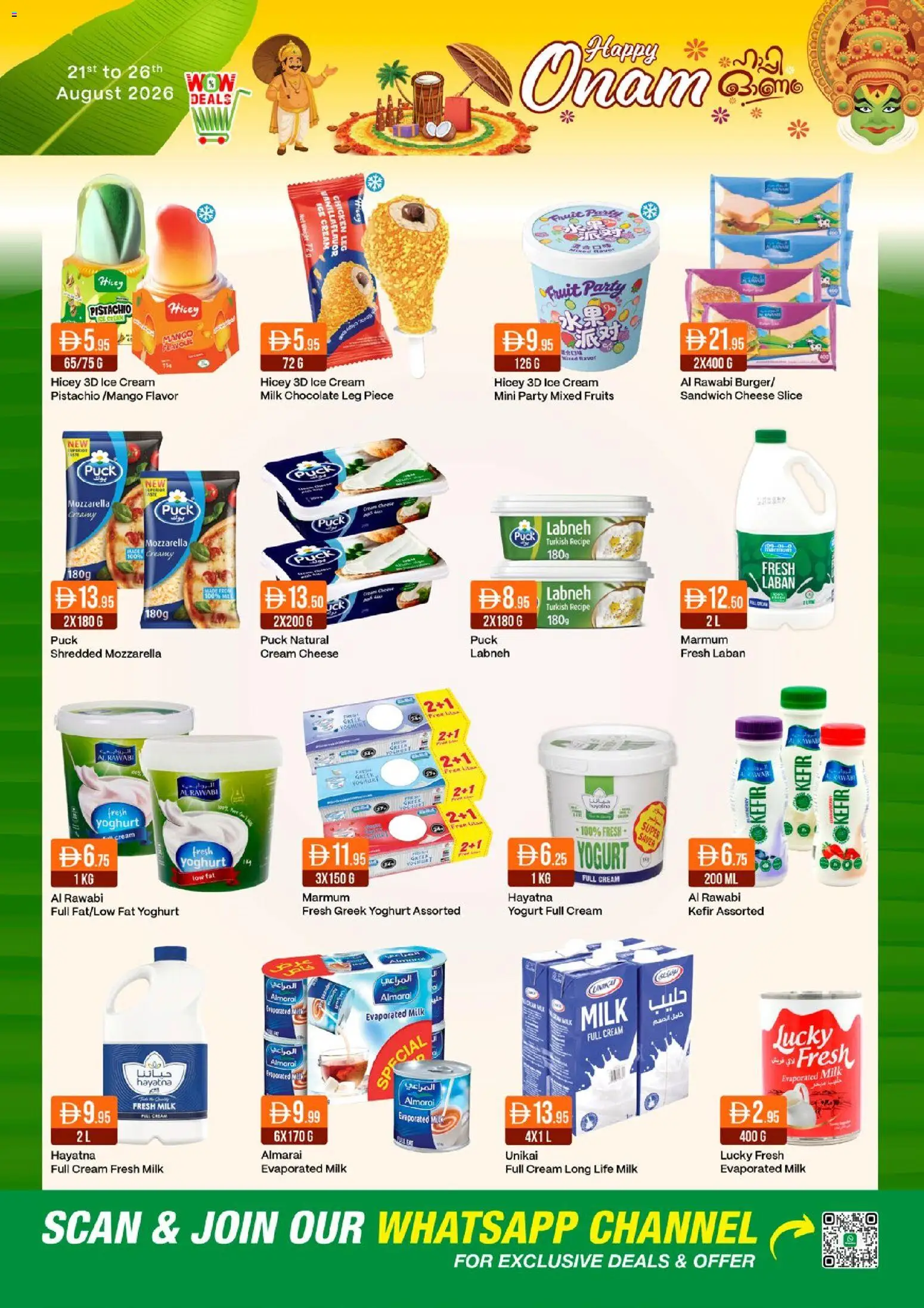 {H1} | Page: 3 | Products: Milk, Cheese, Cream, Mango