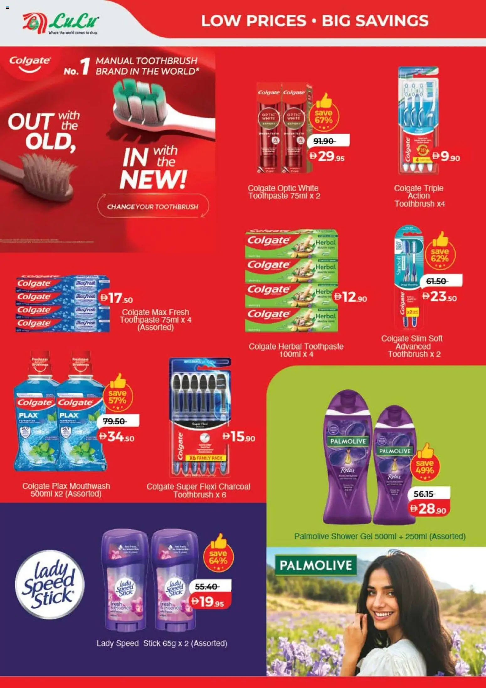 {H1} | Page: 47 | Products: Toothbrush, Shower, Shower gel, Mouthwash