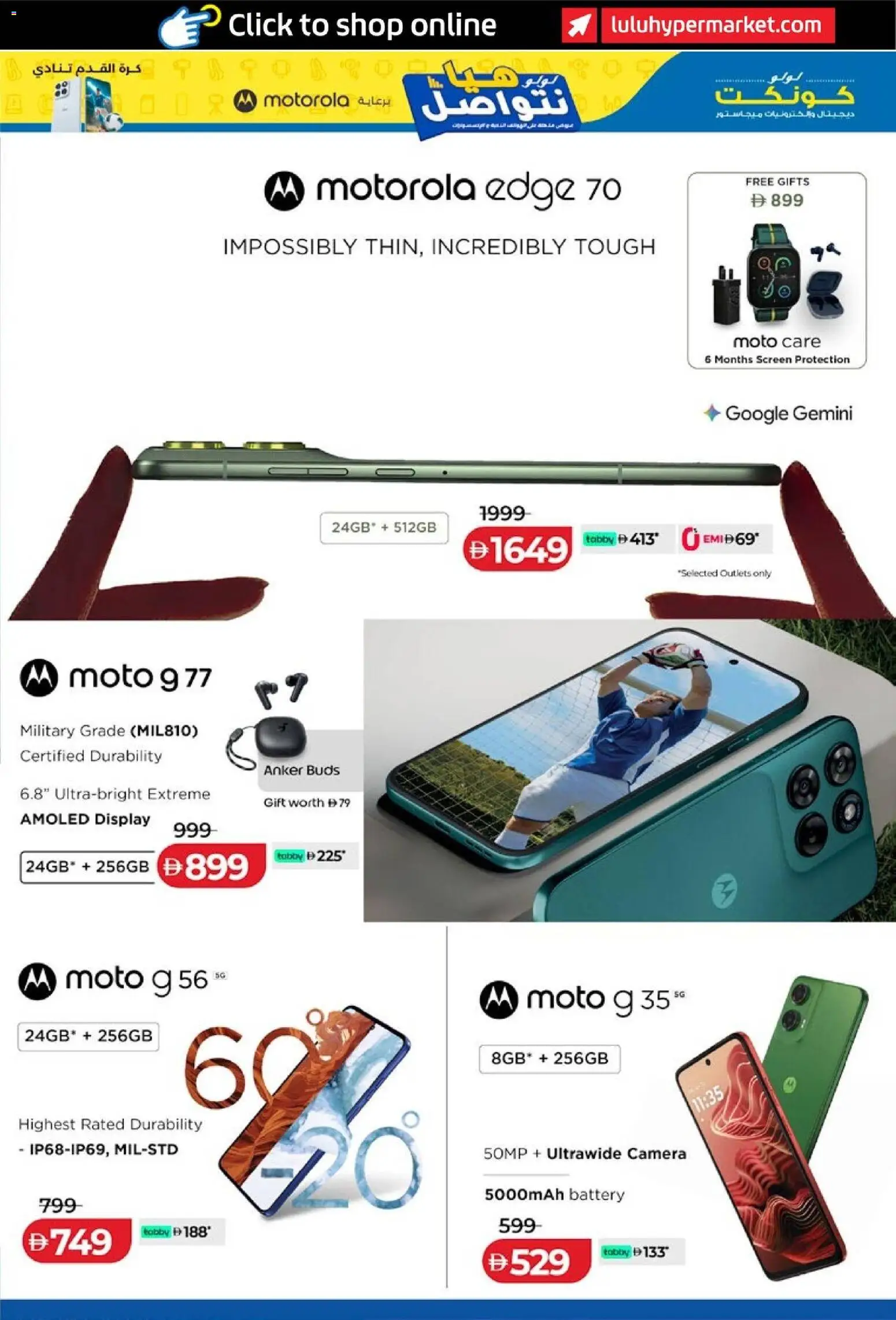 {H1} | Page: 3 | Products: BH