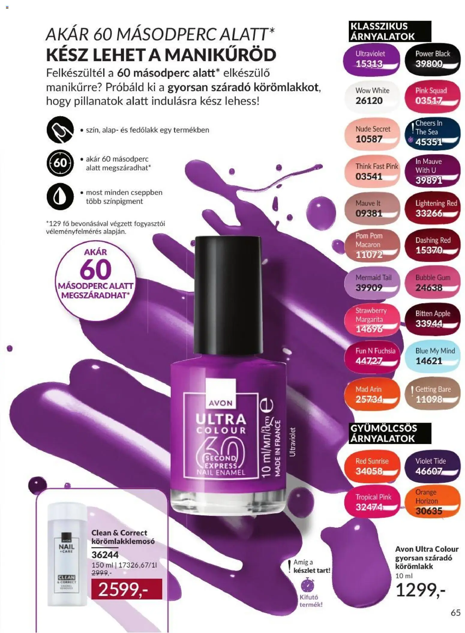Avon akciós ujság - amely érvényes a következő dátumtól: 2026.09.01. | Oldal: 67 | Termékek: Fedőlakk, Körömlakklemosó, Macaron, Körömlakk