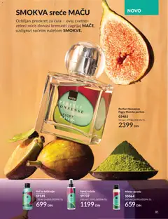 AVON katalog Avgust 2026 - pregled AVON kataloga - važi od 01.08.2026 | Strana: 81