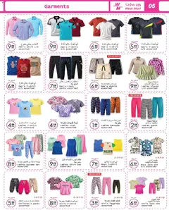 Preview of Wear Mart catalogue valid from 7 Jul, 2026 | Page: 5
