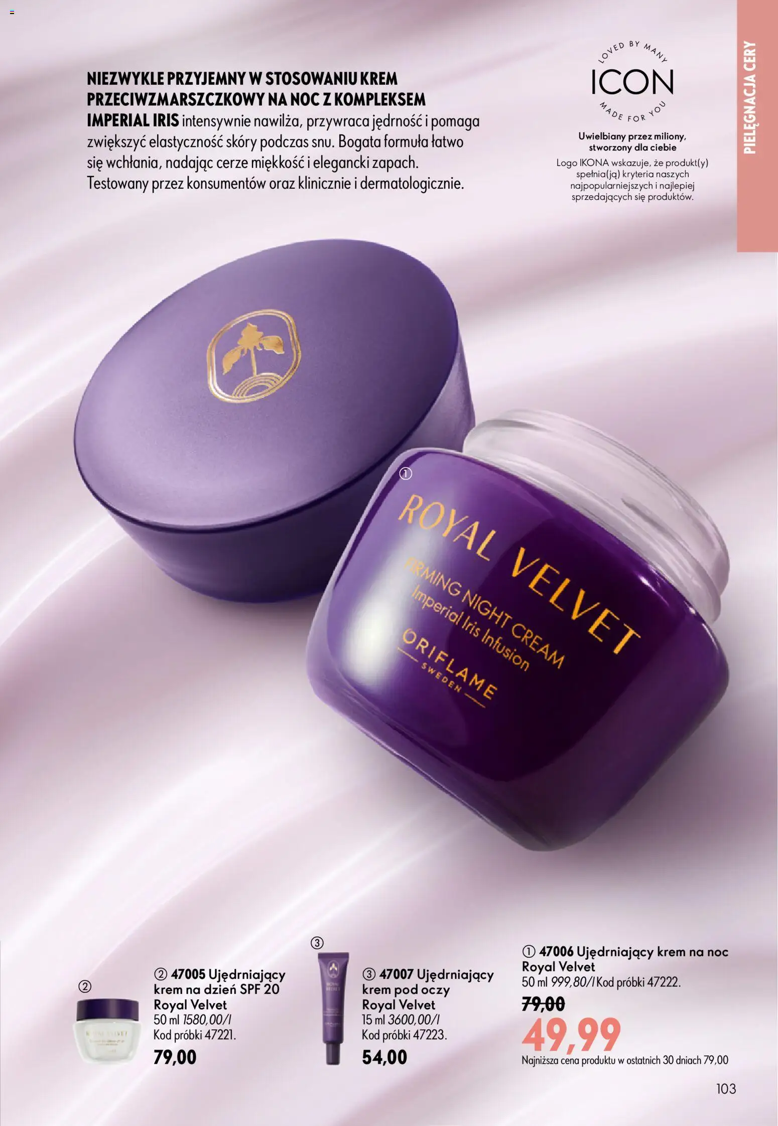 Oriflame Katalog 9 2026 od 17.06.2026 | Strona: 103 | Produkty: Krem