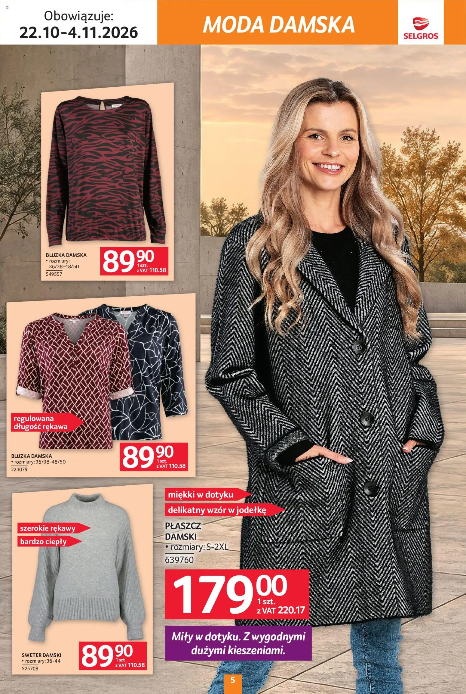 Selgros cash&carry gazetka - Tekstylia od 22.10.2026 | Strona: 5 | Produkty: Bluzka, Sweter, Płaszcz