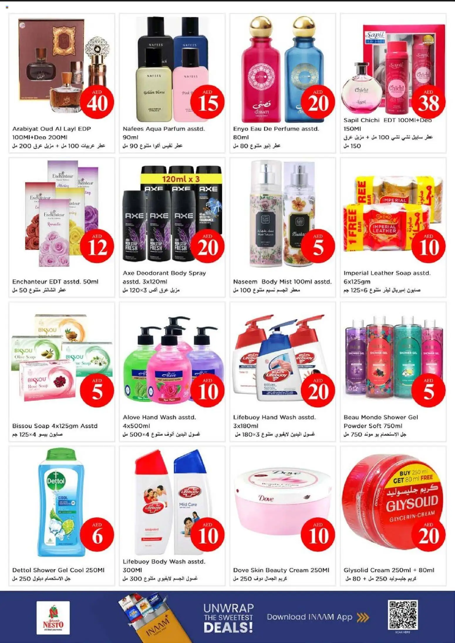 {H1} | Page: 16 | Products: Κουτί παπουτσιών, Котлон, Πούδρα, Høje hæle