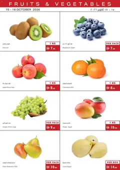 Preview of Istanbul Supermarket offers valid from 15 Oct, 2026 | Page: 19