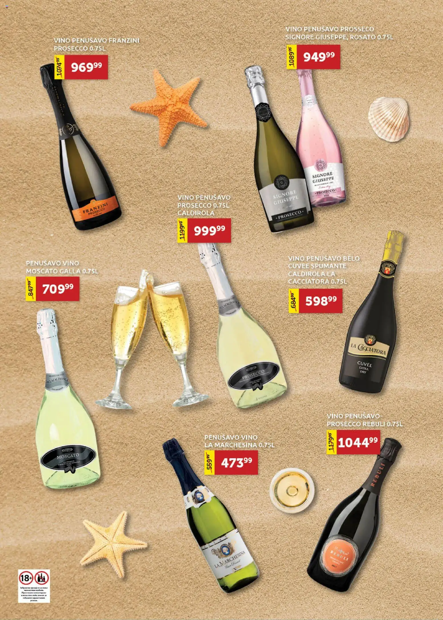 SuperVERO katalog - važi od 02.07.2026 | Strana: 8 | Proizvode: Vino