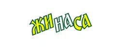 ŽINASA katalog Super ponuda