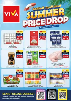 Preview of VIVA catalogue valid from 6 Aug, 2026