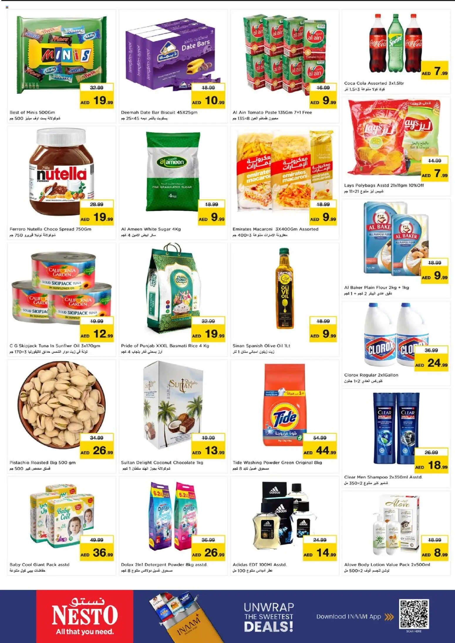 {H1} | Page: 4 | Products: Chocolate, Tuna, Rice, Sugar