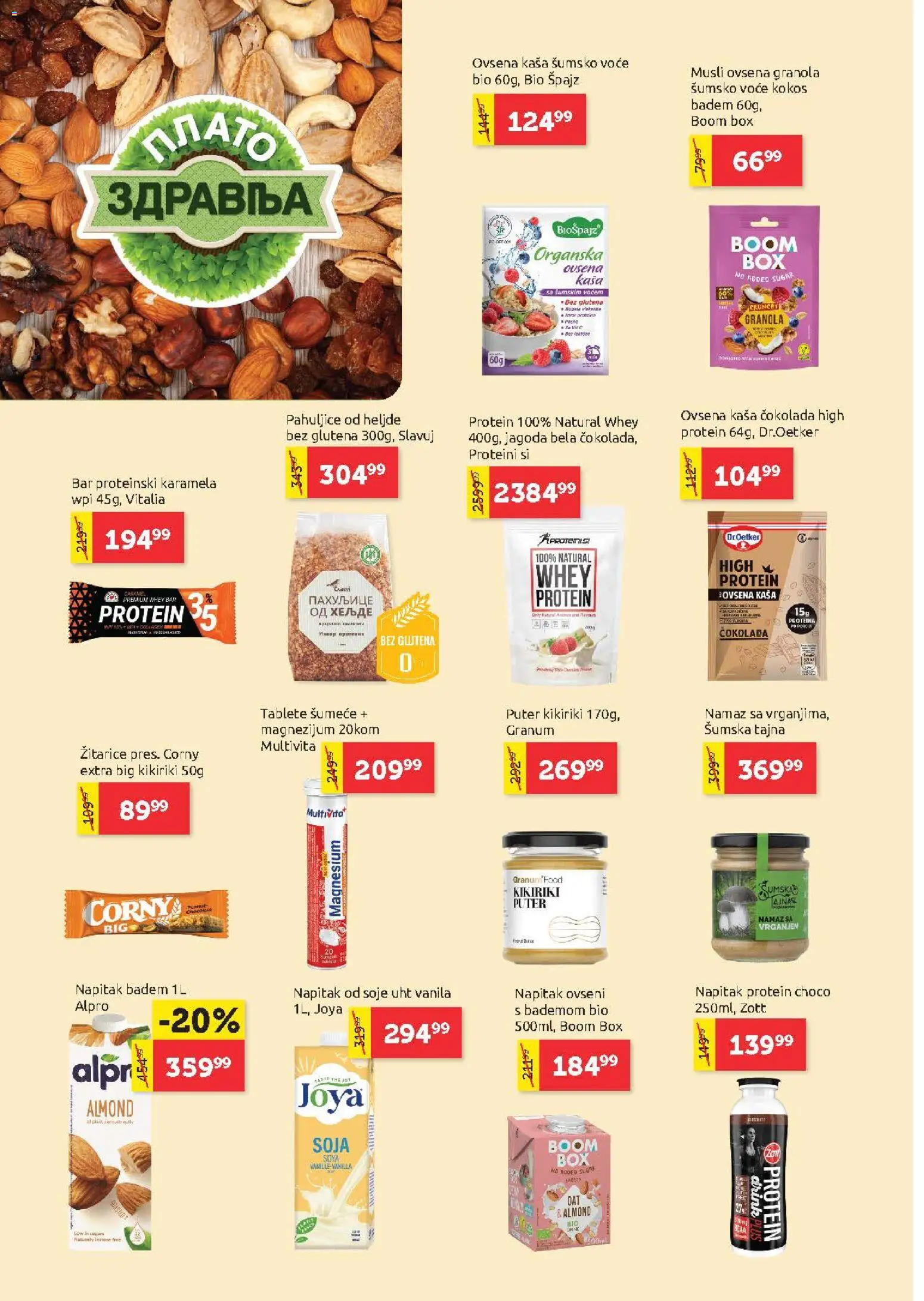 SuperVERO katalog - važi od 28.05.2026 | Strana: 12