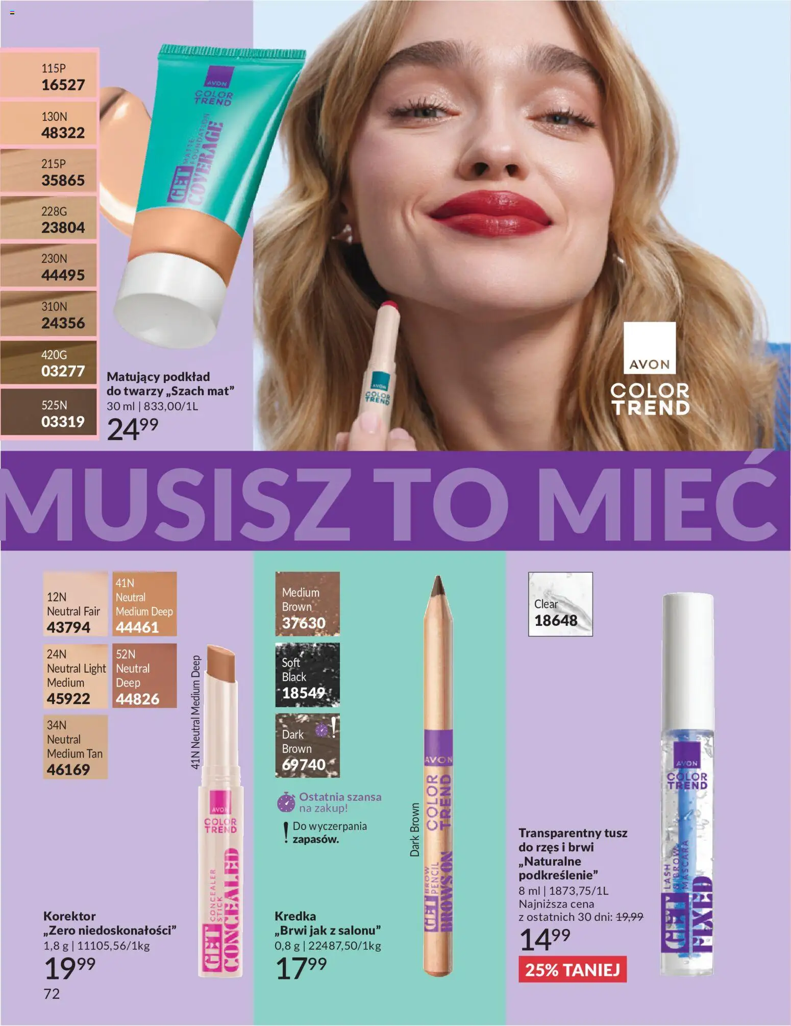 Avon Katalog 6 2026 od 01.06.2026 | Strona: 72 | Produkty: Korektor