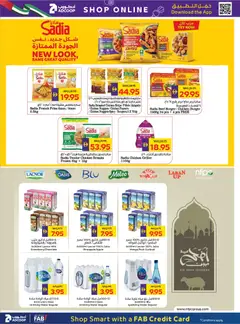 Preview of Abu Dhabi Coop catalogue valid from 14.05.2026 | Page: 12