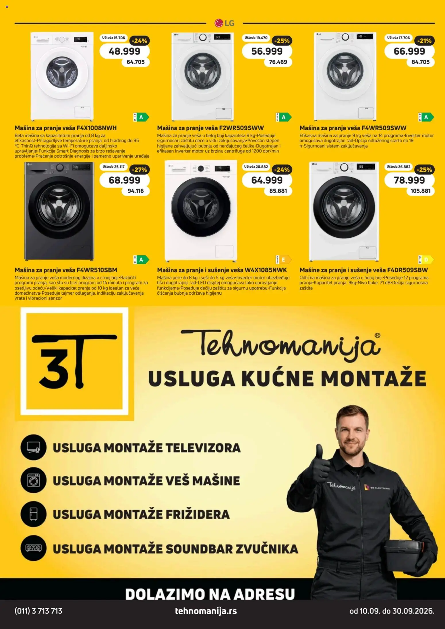 Tehnomanija katalog - važi od 10.09.2026 | Strana: 3