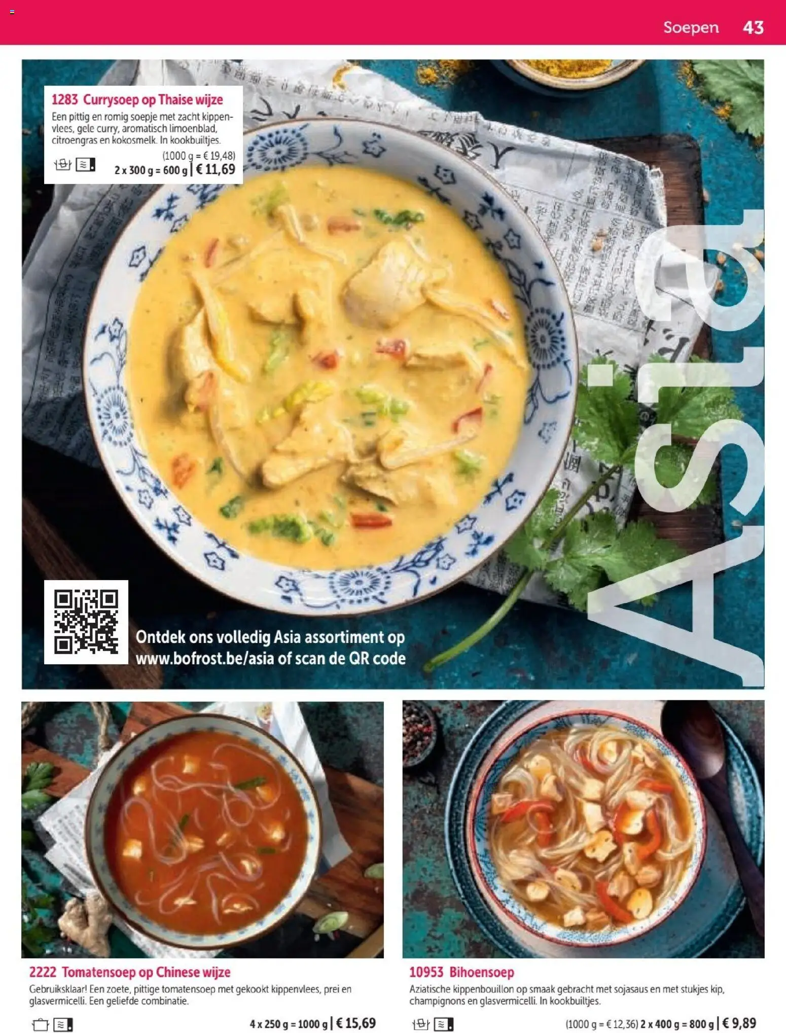 {H1} | Pagina: 43 | Producten: Prei, Kippen, Sojasaus, Kippenbouillon
