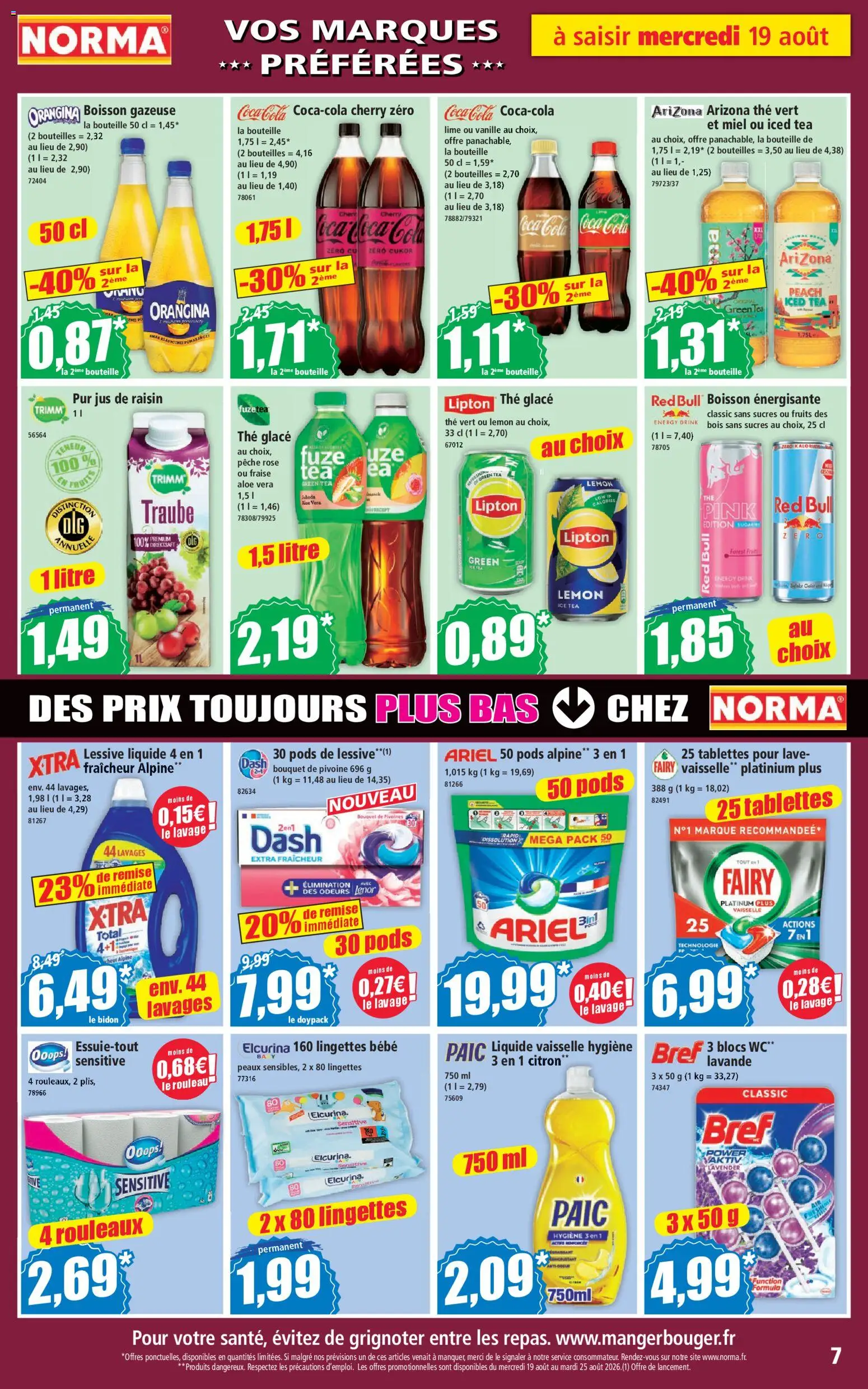 {H1} | Page: 7 | Produits: Raisin, Aloe vera, Coca cola, Jus