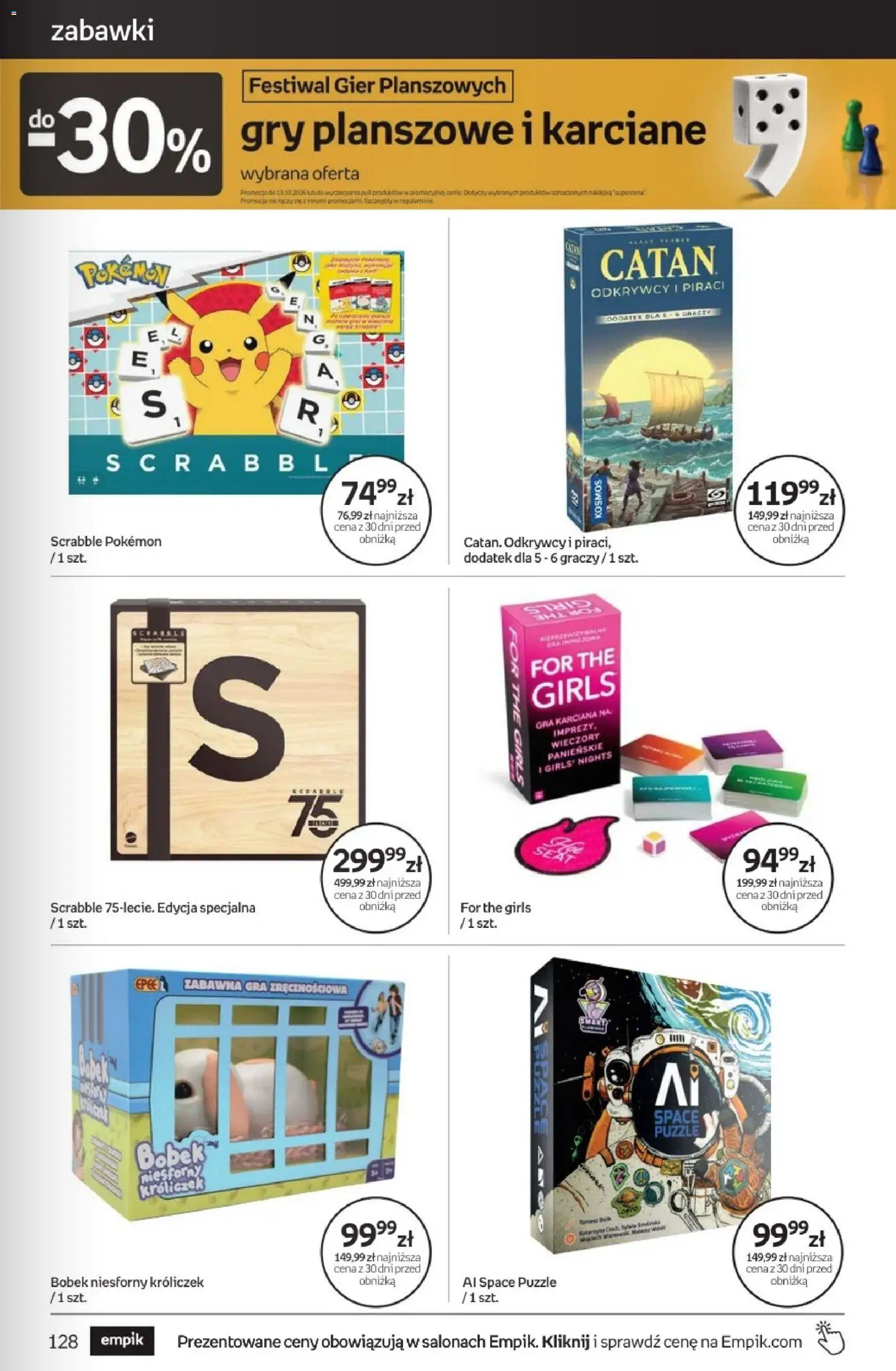 Empik promocje - Tom kultury Zabawki od 23.09.2026 | Strona: 37 | Produkty: Zabawki, Gra, Puzzle, Gry