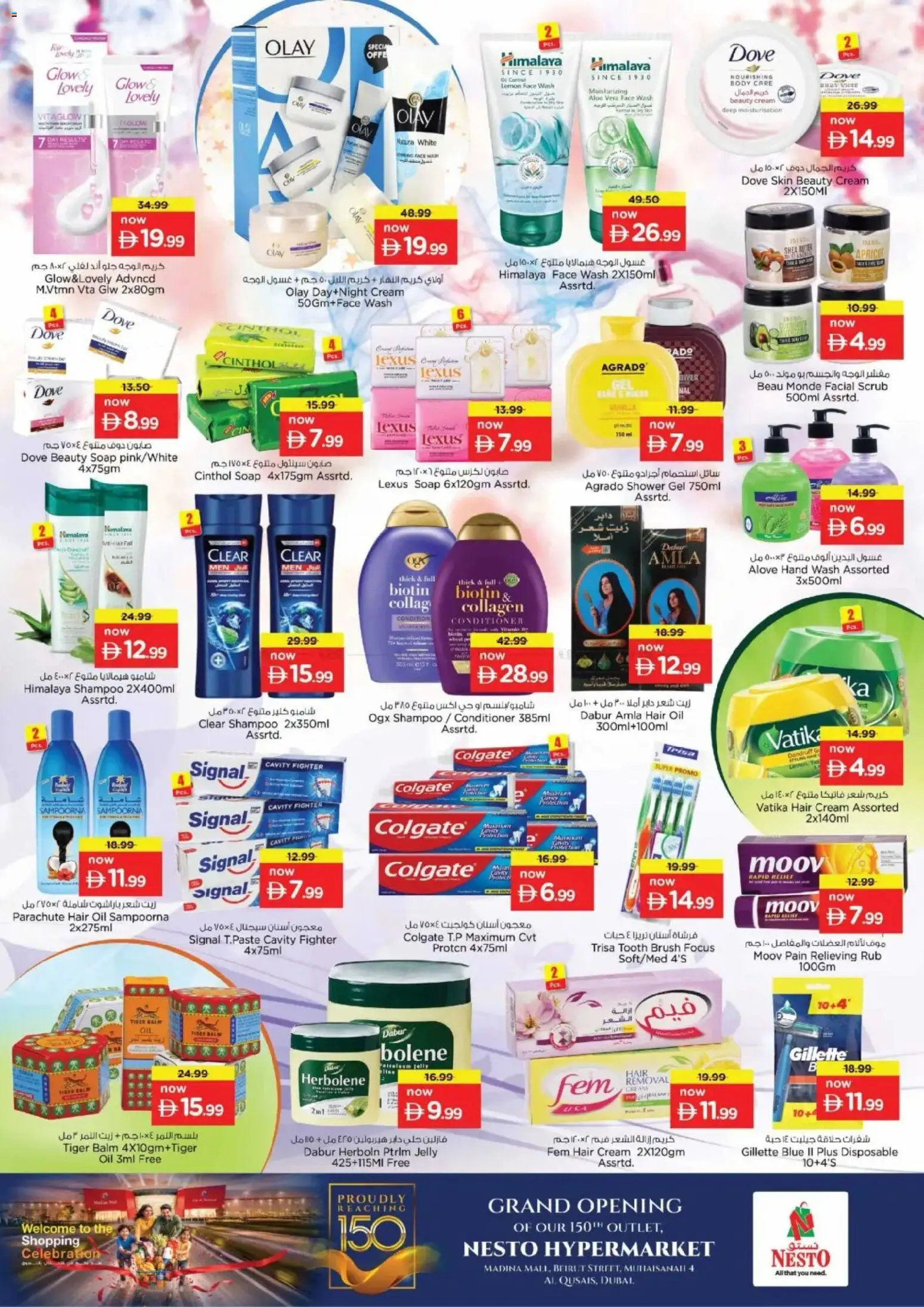 {H1} | Page: 14 | Products: Jablká, Котлон, Αφροντούζ, Αρωματικό λεκάνης
