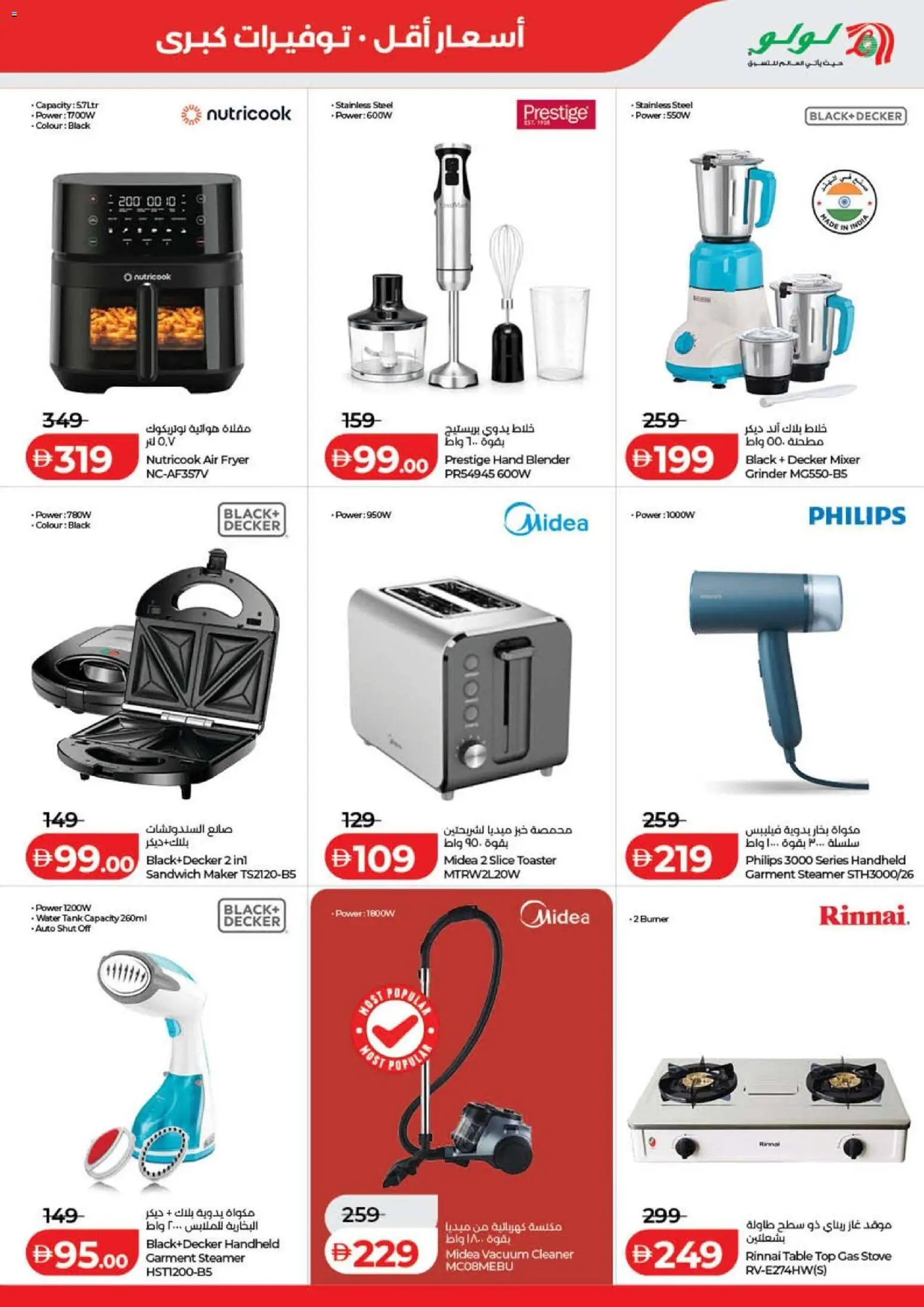 {H1} | Page: 42 | Products: Bruser, Bain de bouche, Sukker, Godis