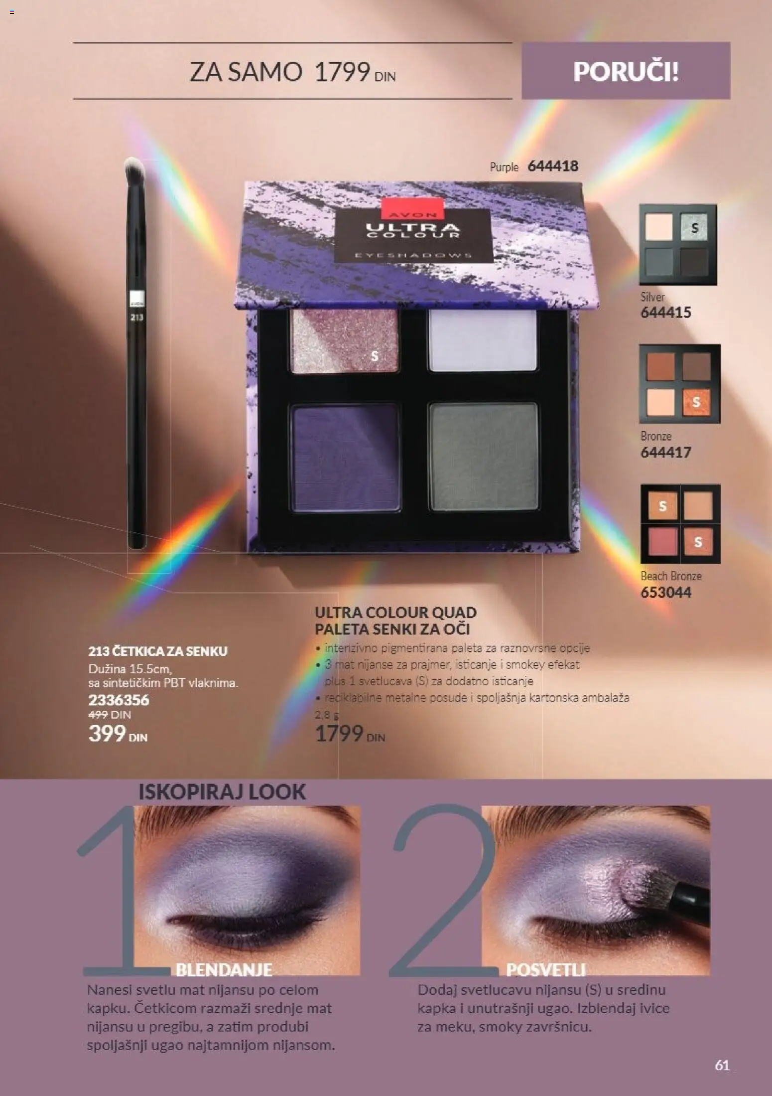 AVON katalog - važi od 01.11.2026 | Strana: 61 | Proizvode: Posuđe
