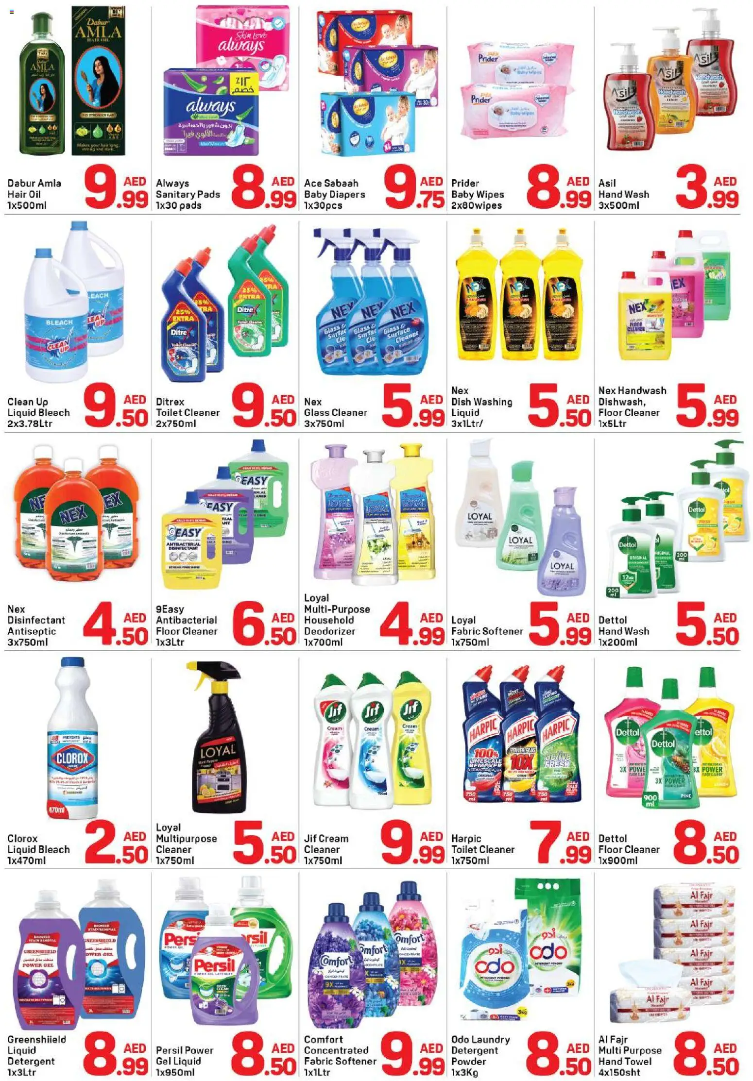 {H1} | Page: 4 | Products: Jablká, Οδοντόβουρτσα, Sääasema, Ψηνω στα καρβουνα