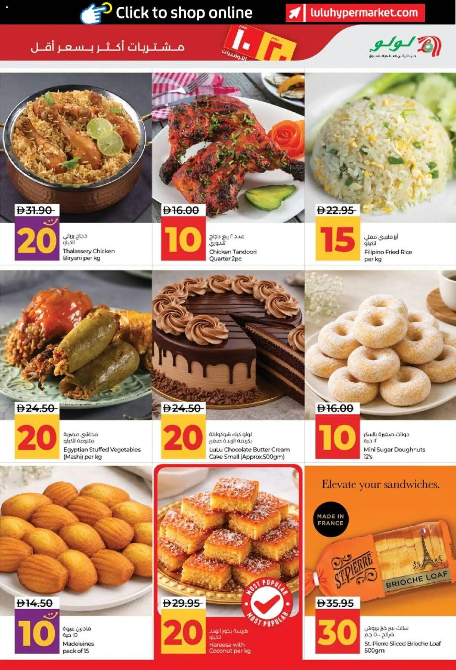 {H1} | Page: 13 | Products: Banány, Čokoláda, Hovězí maso, Котлон