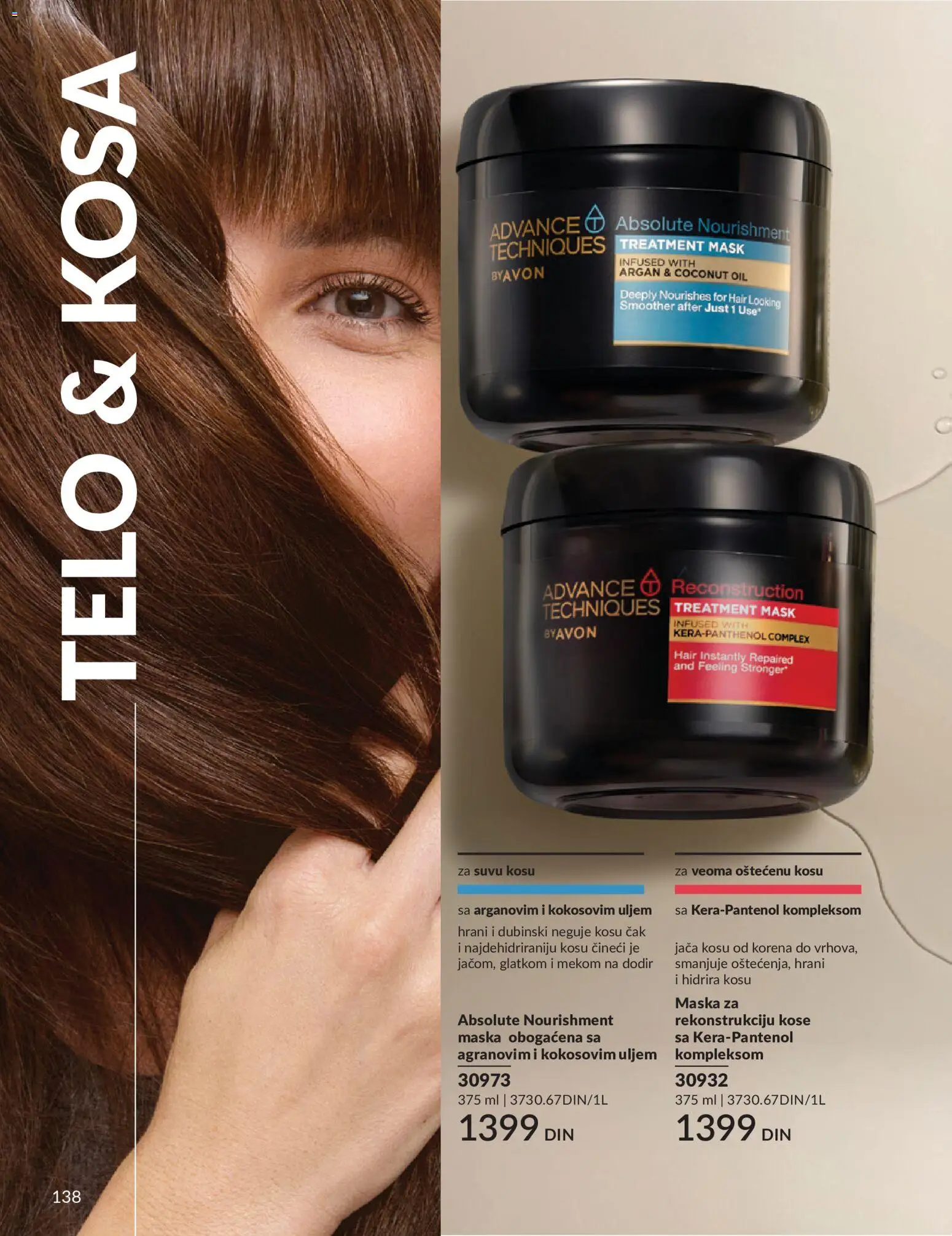 AVON katalog - važi od 01.08.2026 | Strana: 138 | Proizvode: Maska