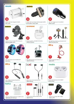 Preview of Nesto catalogue tech deals valid from 11 Jul, 2026 | Page: 2 | Products: Svampe, Maske, Løg, Kahvi