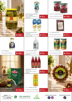 Preview of Istanbul Supermarket catalogue valid from 30 Jul, 2026 | Page: 9