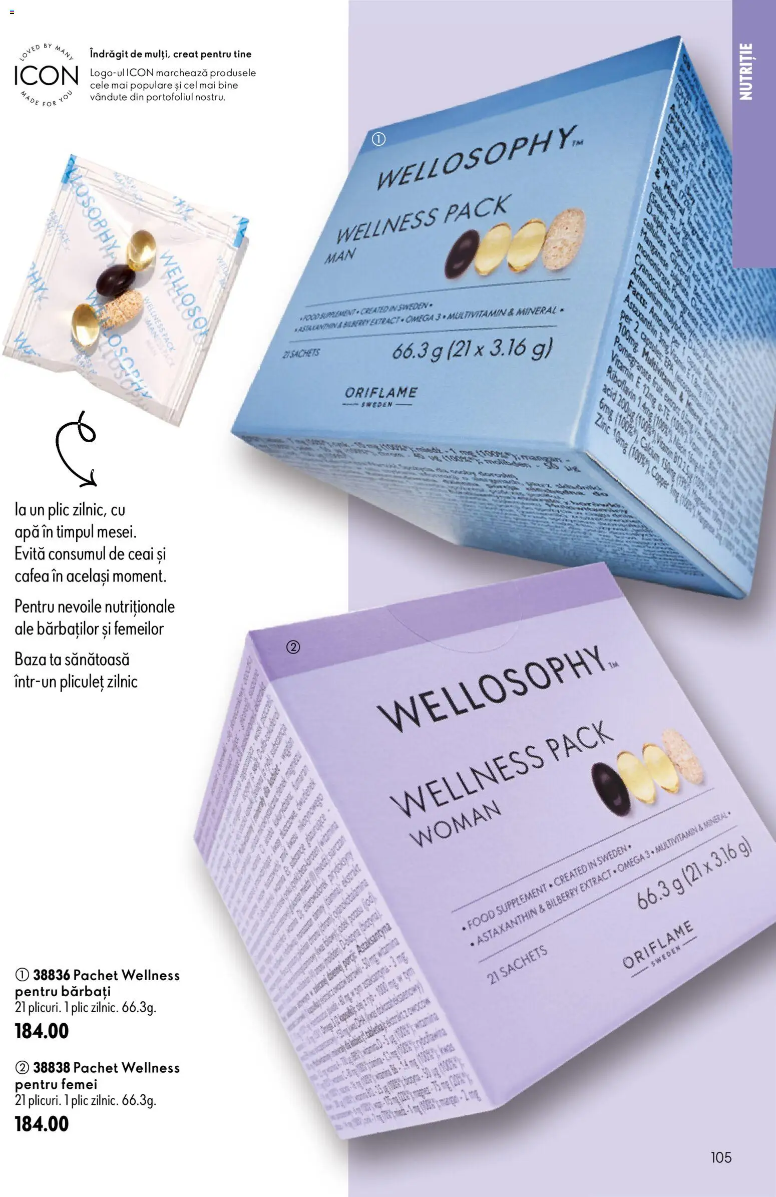 Noul catalog Oriflame – valabil de la 29.07.2026 | Pagină: 105 | Produse: Omega, Cafea, Ceai, Apă