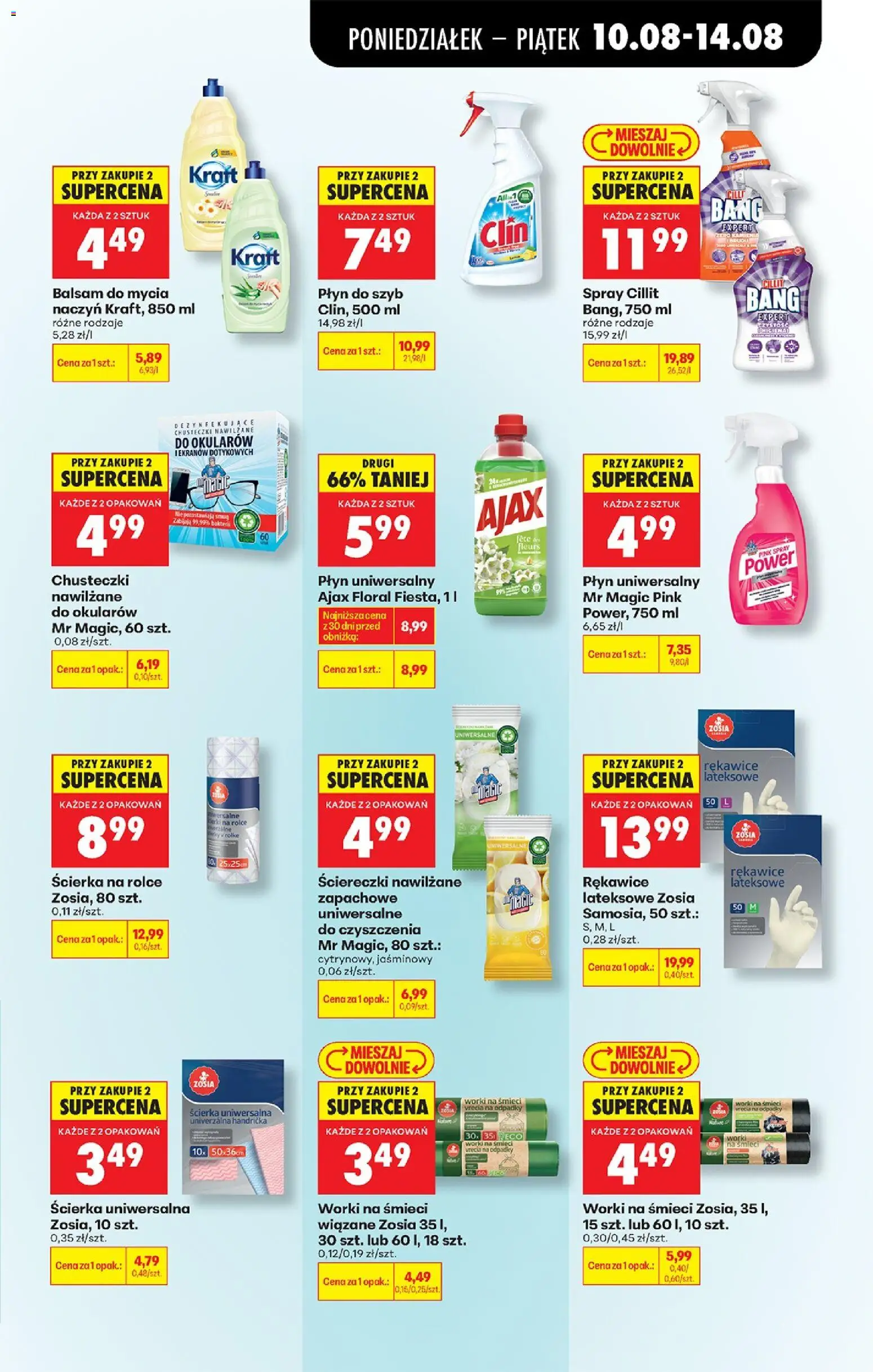 Biedronka gazetka od 10.08.2026 | Strona: 83 | Produkty: Worki na śmieci, Chusteczki nawilżane, Ściereczki, Cillit bang