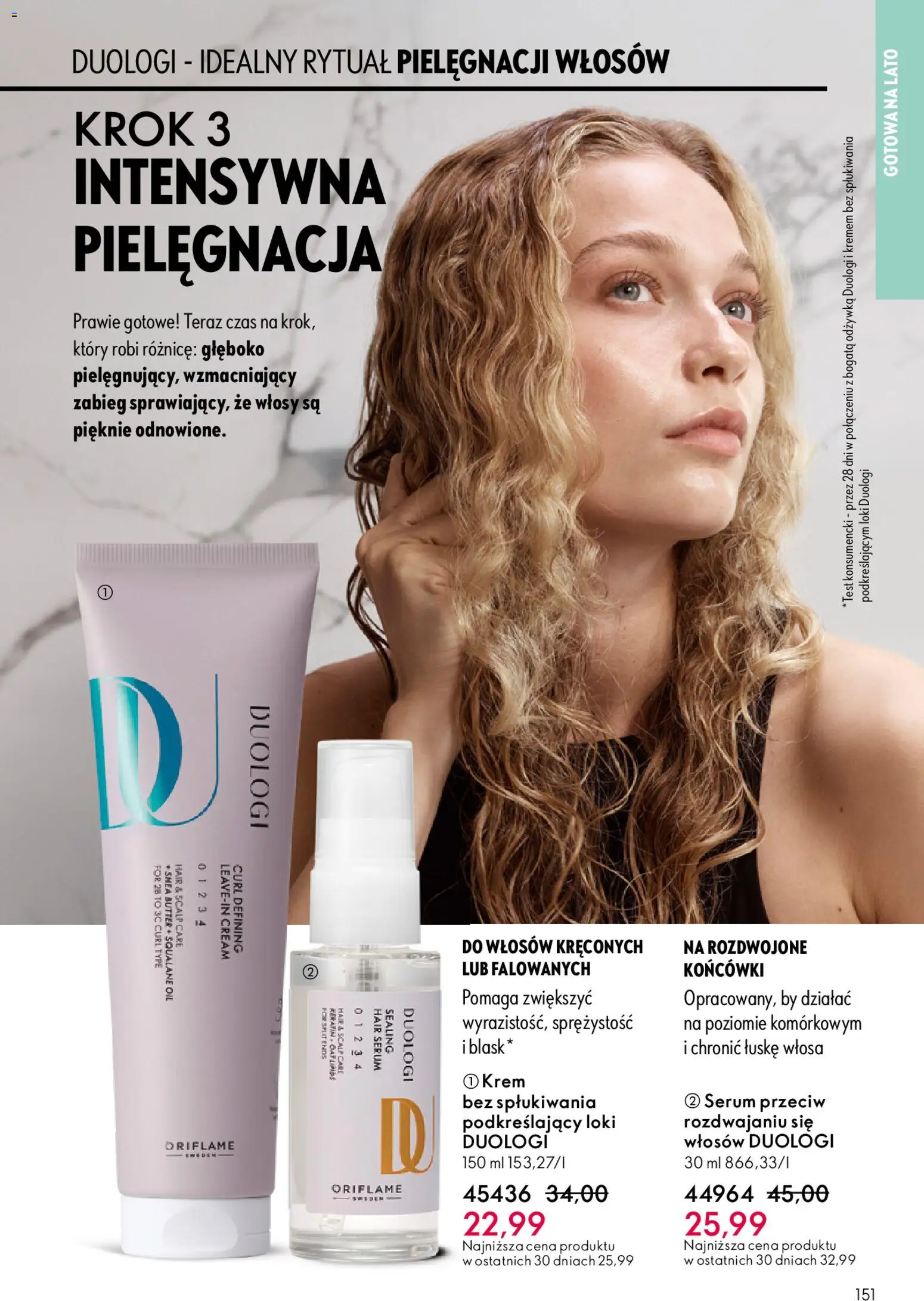 Oriflame Katalog 8 2026 od 27.05.2026 | Strona: 151 | Produkty: Odżywka, Krem