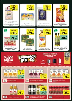 Preview of Géant catalogue gear up for school valid from 1 Sep, 2026 | Page: 14 | Products: Flour, Beans, Tomato sauce, Sauce