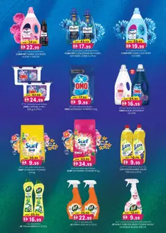 Preview of KM Trading catalogue ultra low prices valid from 25 Jun, 2026 | Page: 14 | Products: Котлон, Πούδρα, Ψηνω στα καρβουνα