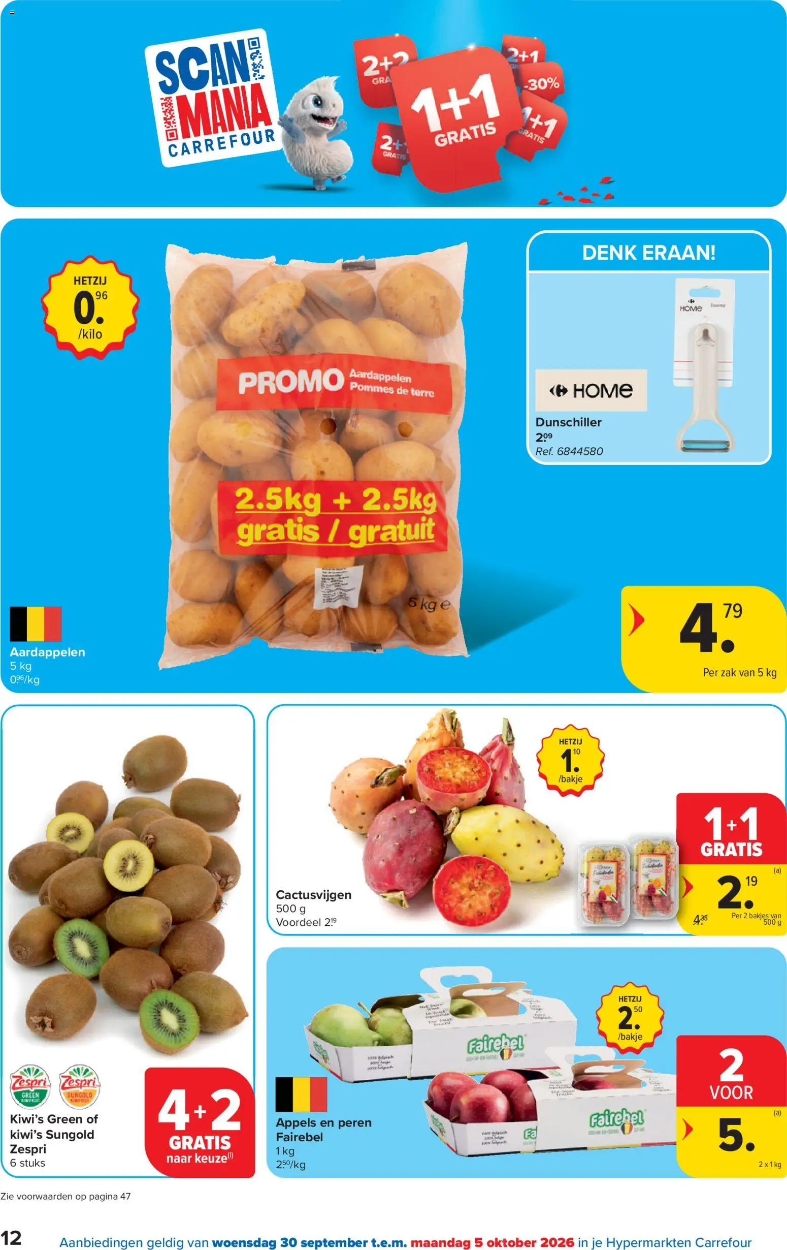 {H1} | Pagina: 12 | Producten: Appels, Aardappelen, Peren, Kiwi's