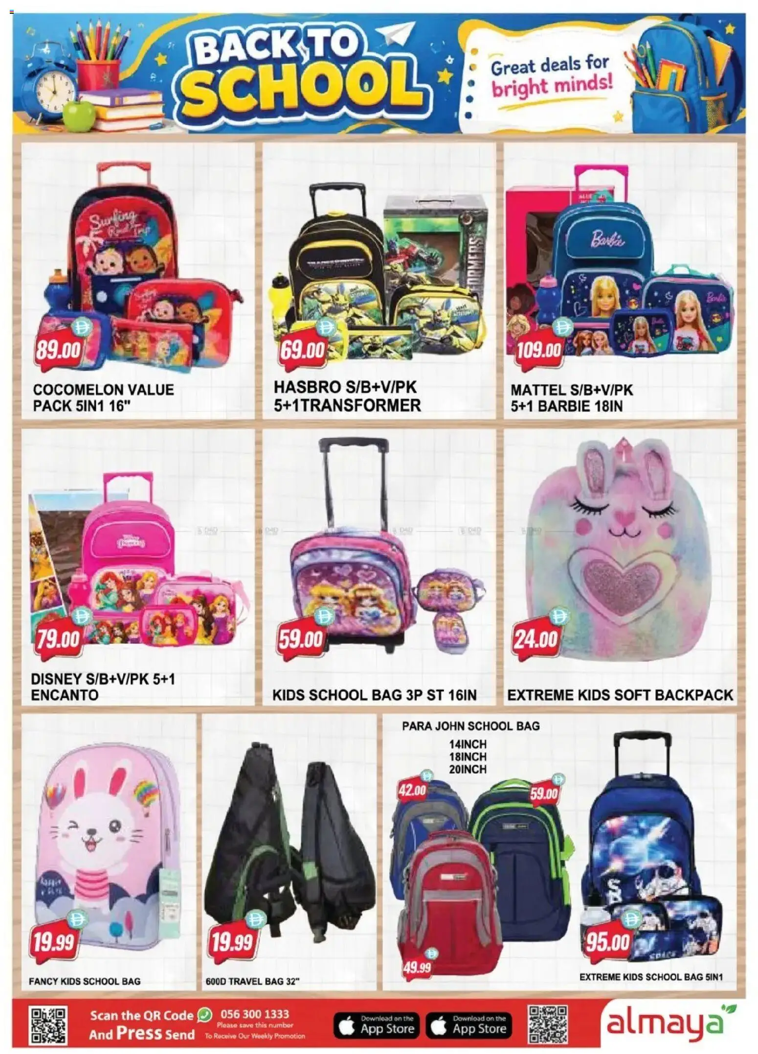 {H1} | Page: 22 | Products: Backpack, Travel bag, Bag, Press